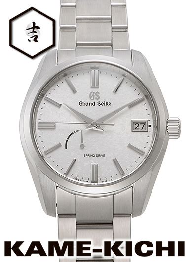 kame kichi - seiko tokyo.